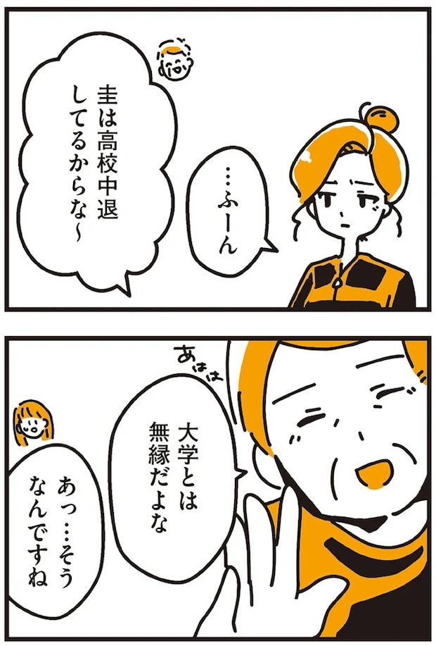 86.webp