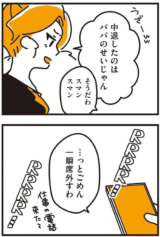 87.webp