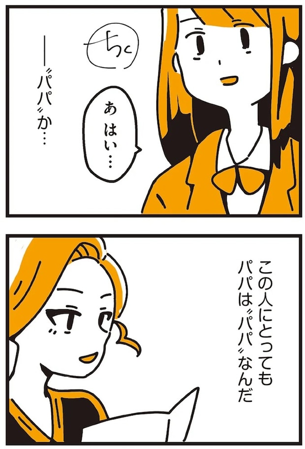 83.webp