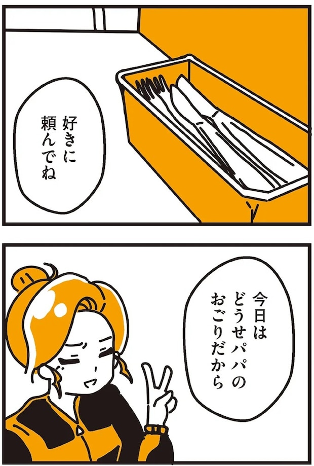 82.webp