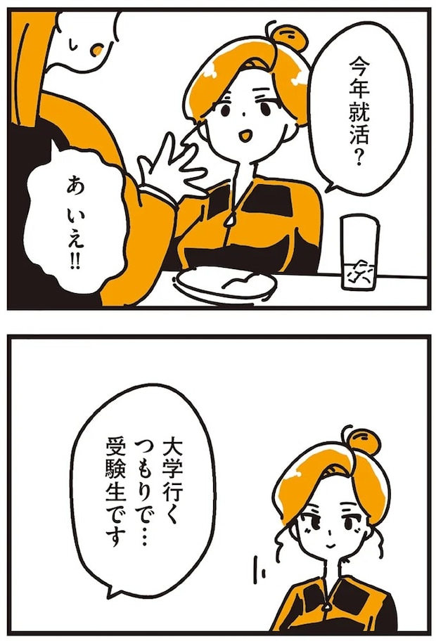 85.webp