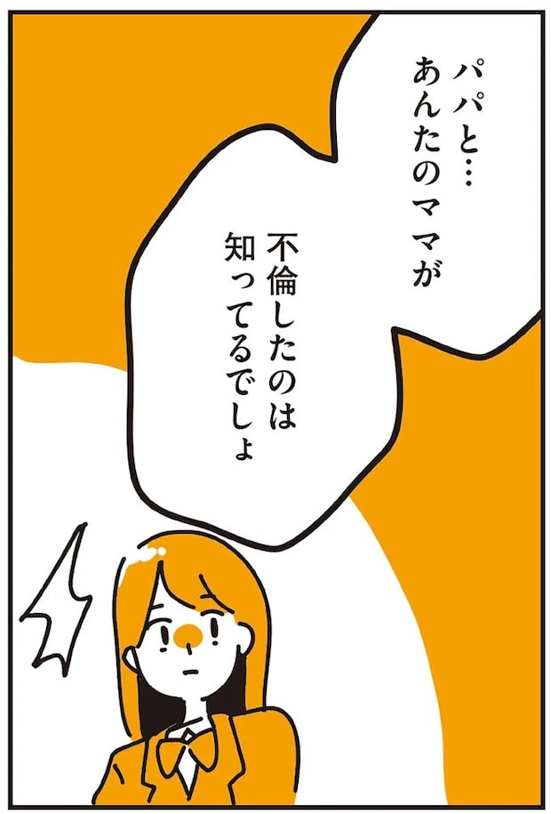 89_1.webp