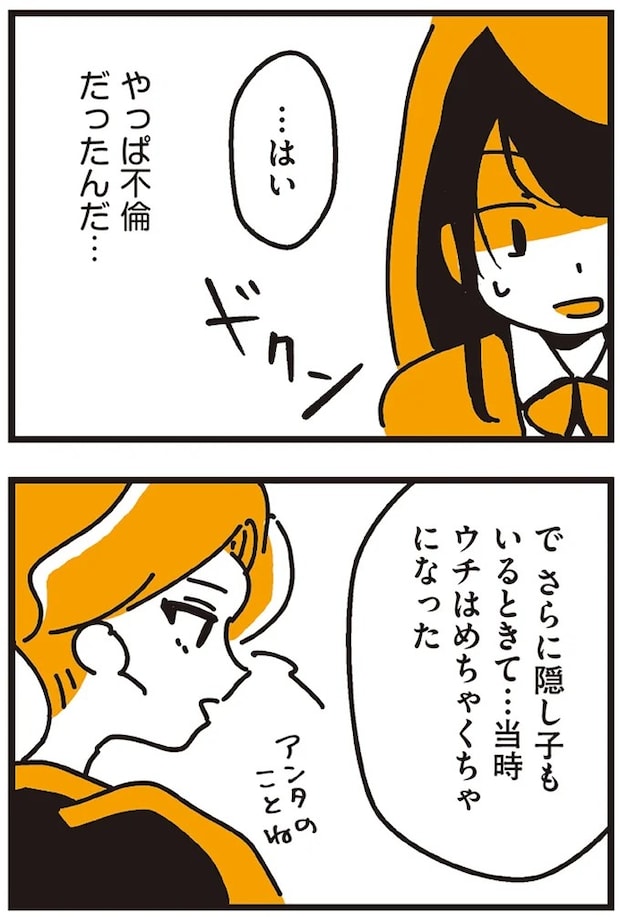89_2.webp