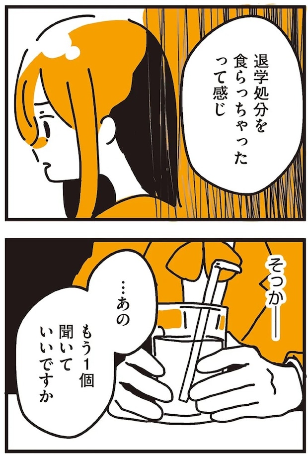 89_5.webp
