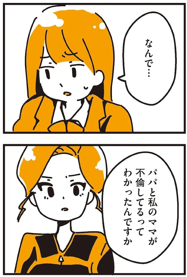 89_6.webp
