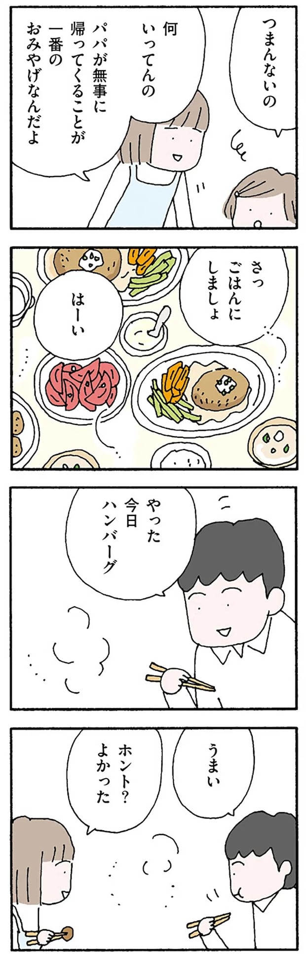 16119589.webp