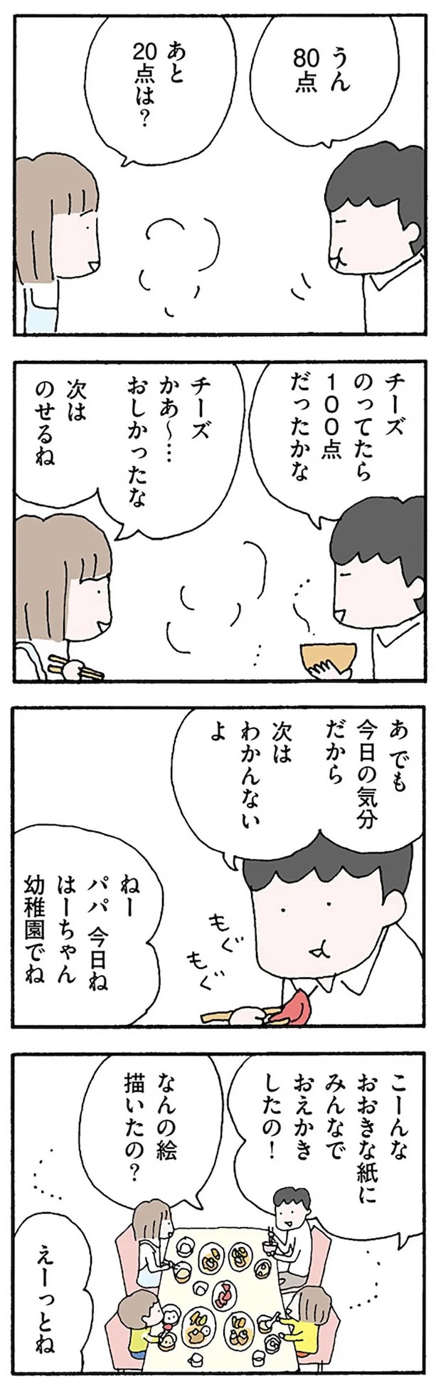 16119590.webp