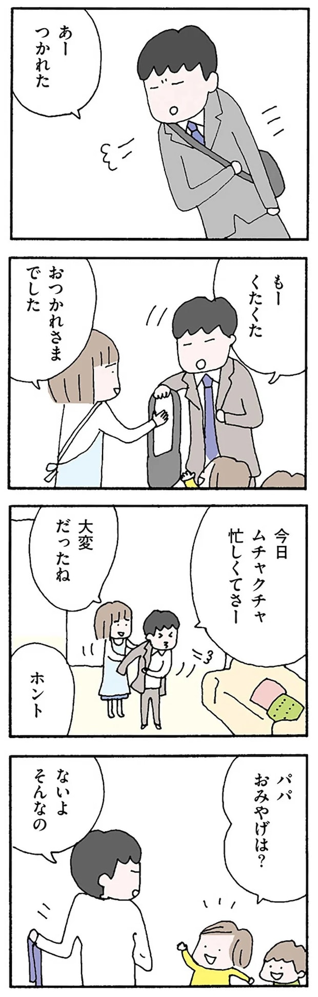 16119588.webp