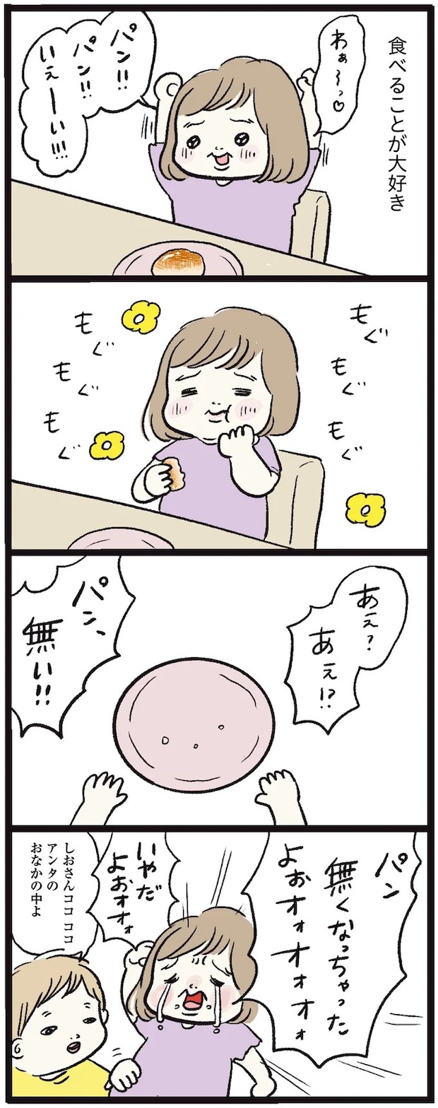 15972340.webp