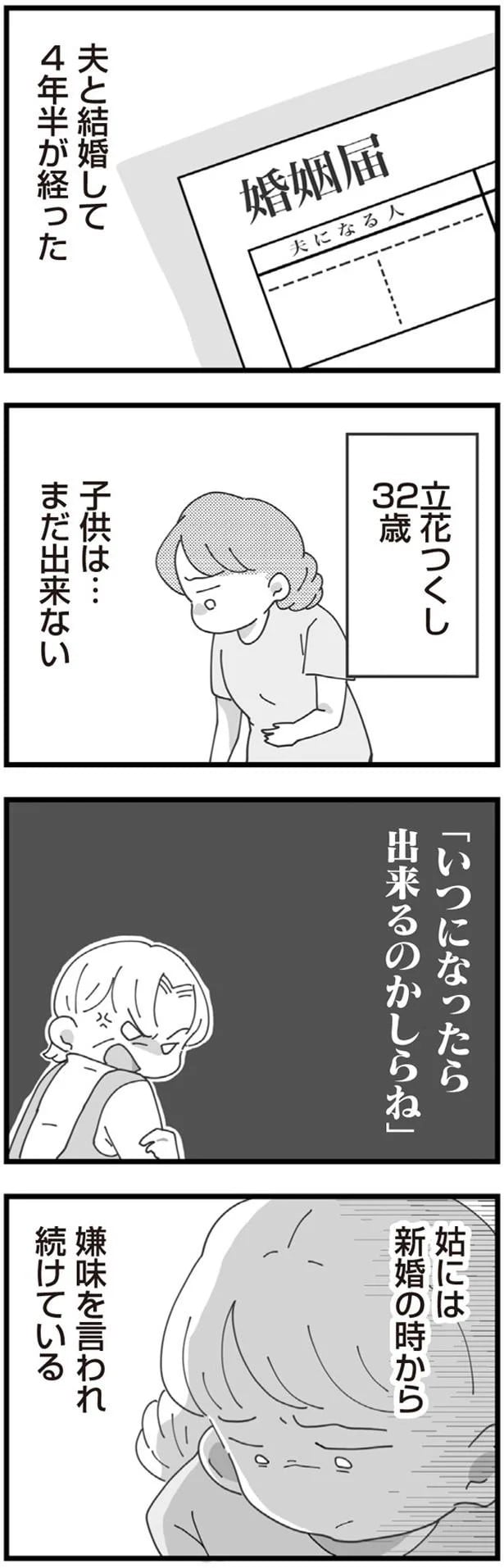 13480742.webp
