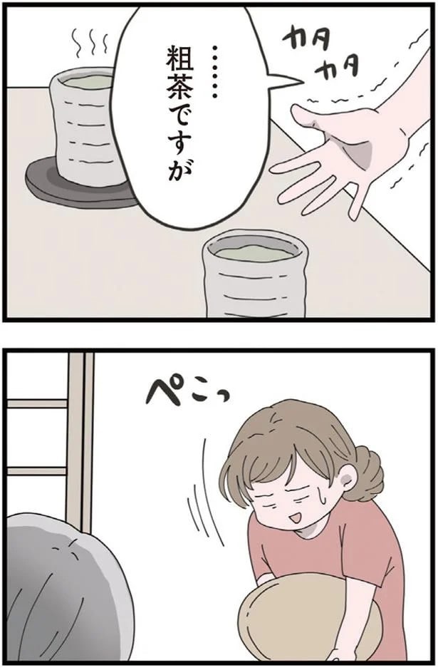 13480740.webp