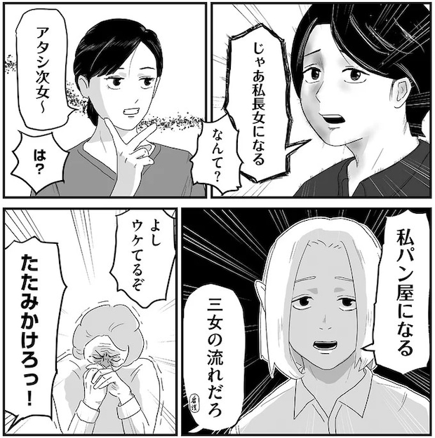 16163436.webp