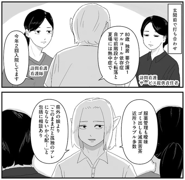 16163433.webp
