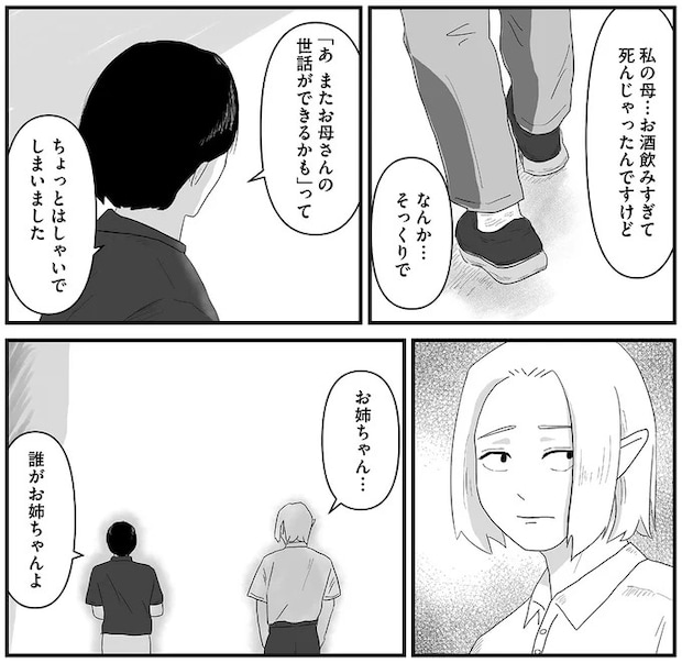 16163438.webp