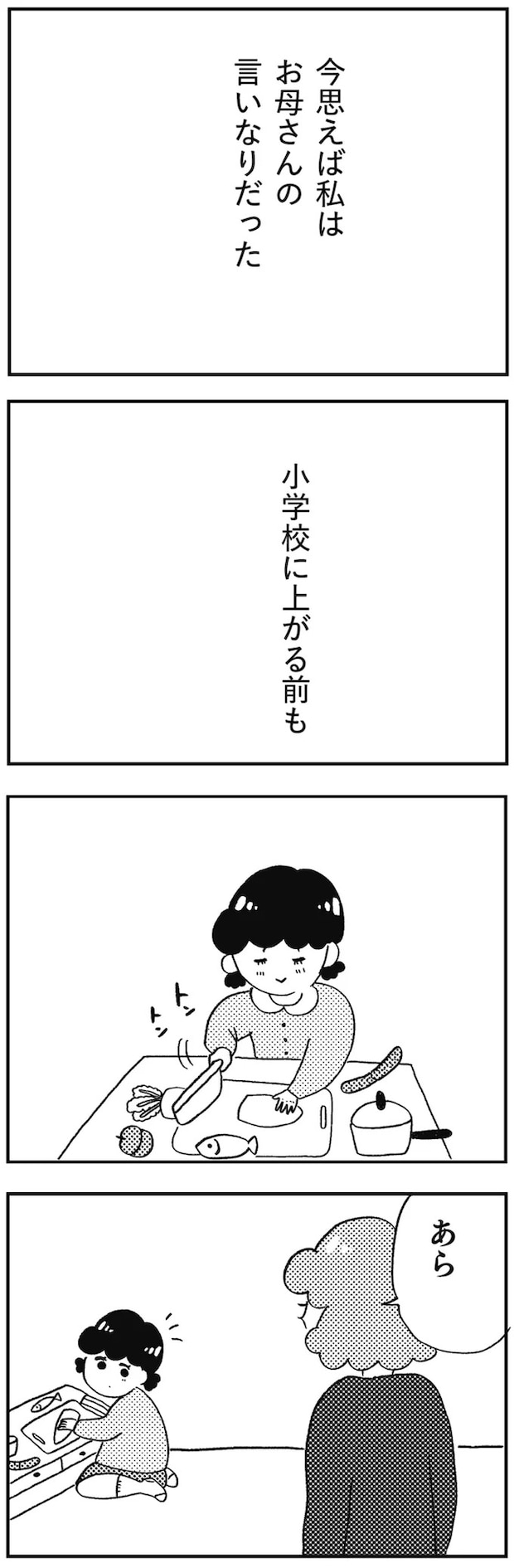 03-05.webp