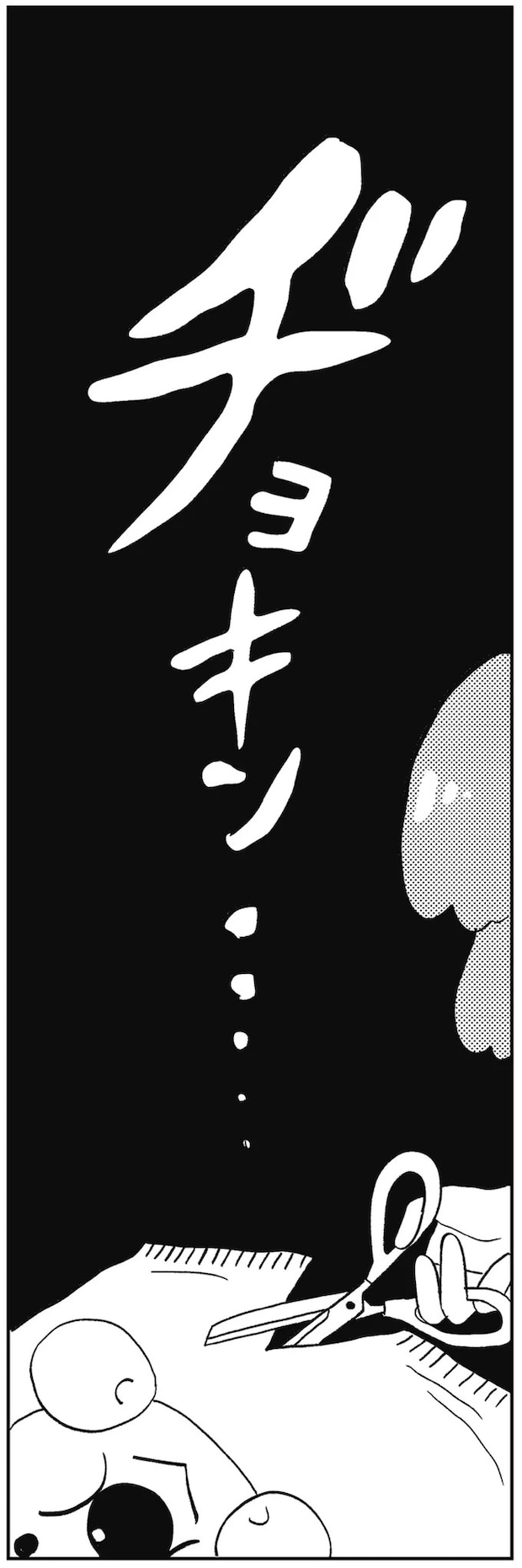 03-07.webp