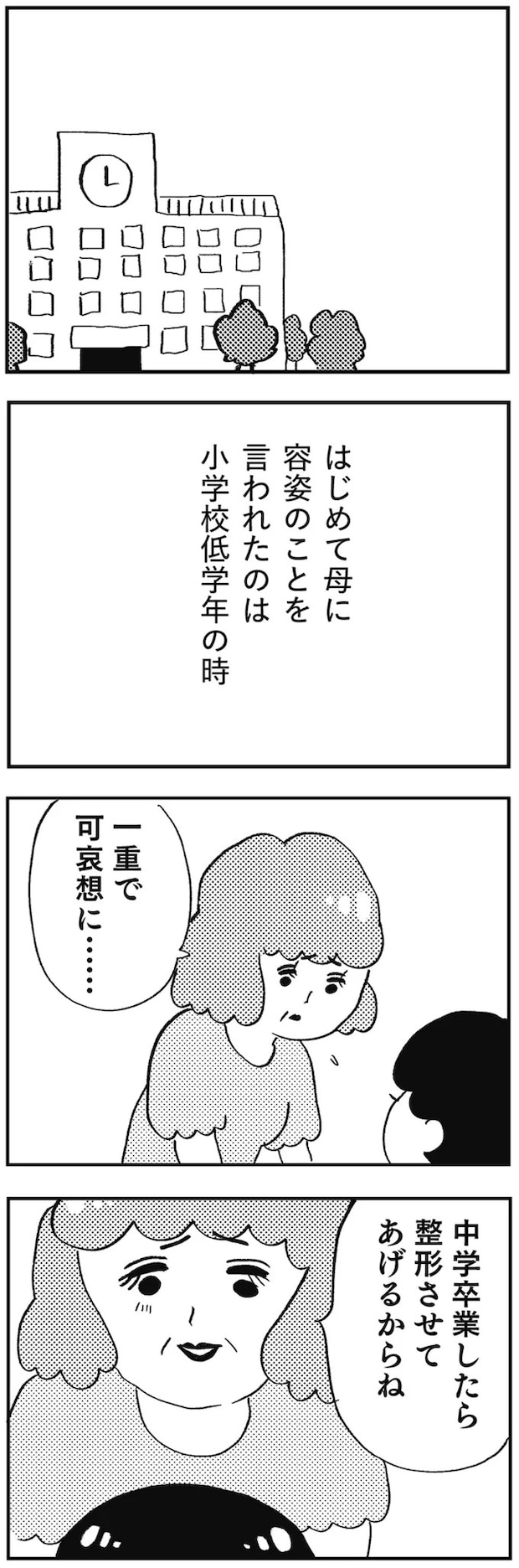 03-01.webp