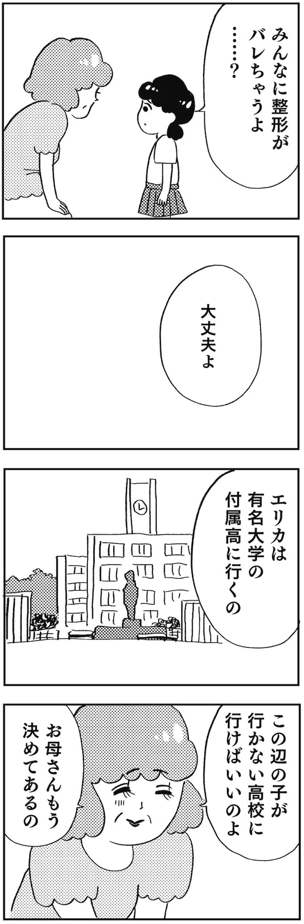 03-03.webp