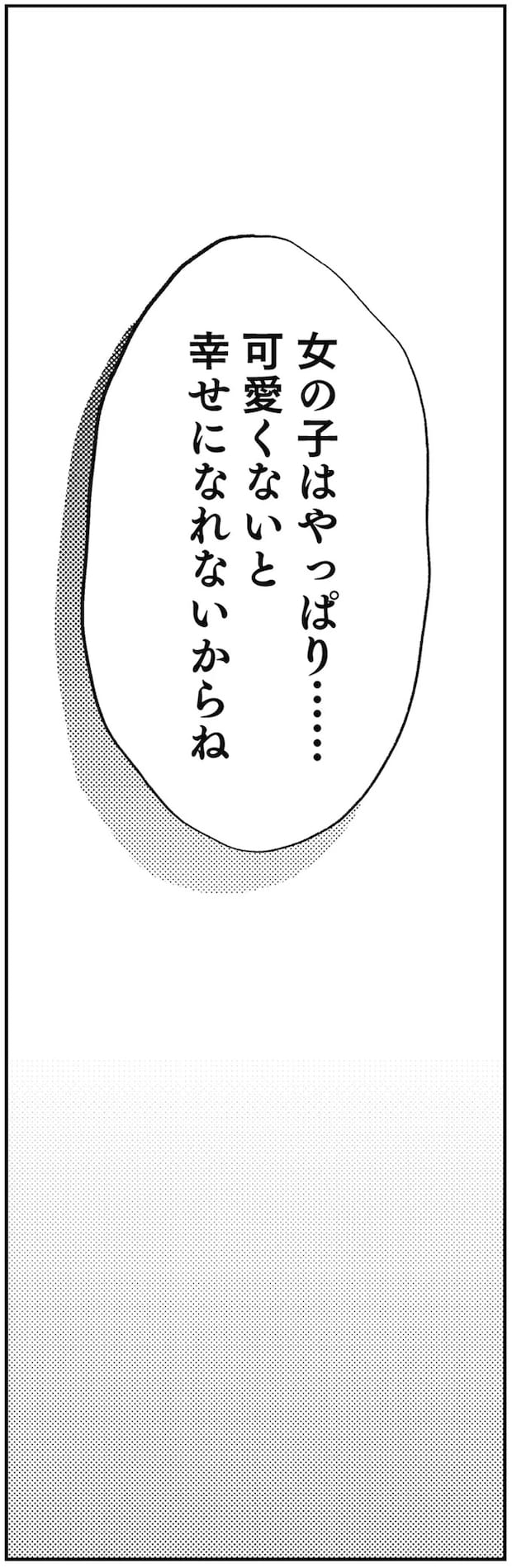03-04.webp