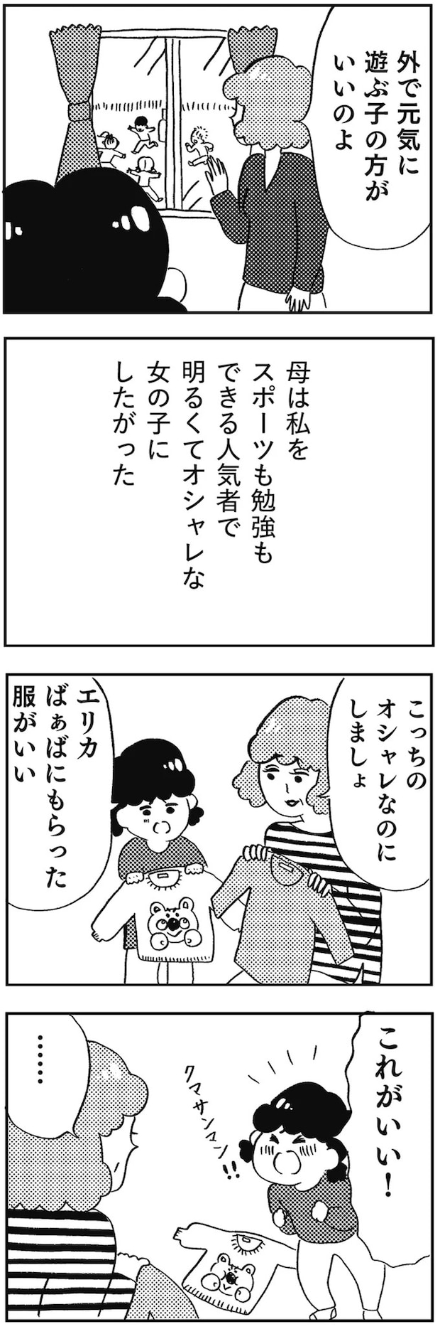 03-06.webp