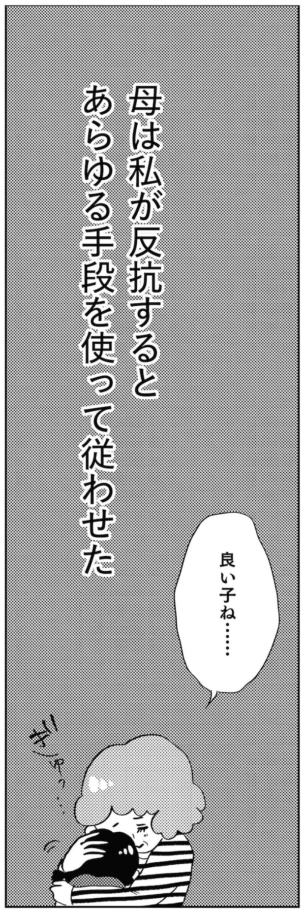 03-10.webp