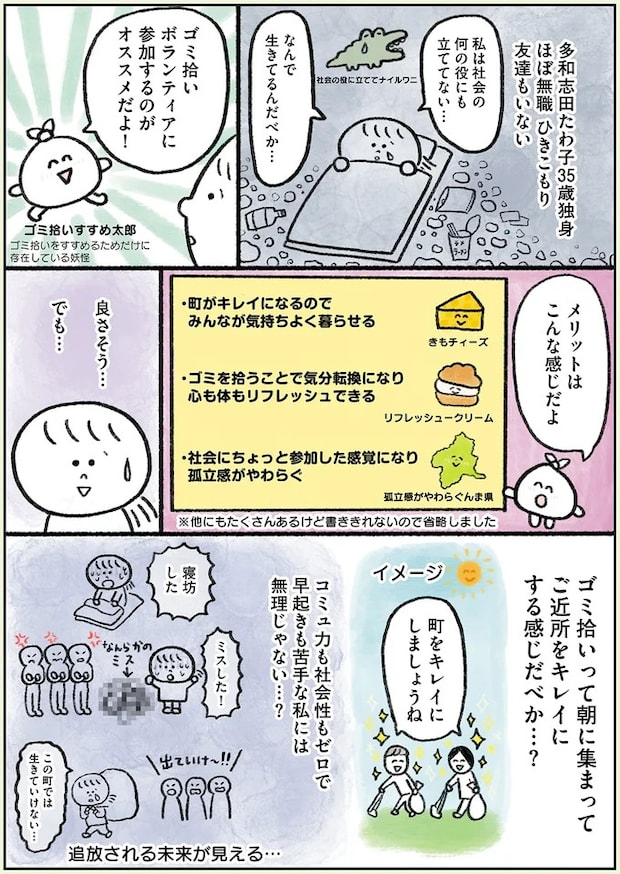 61.webp