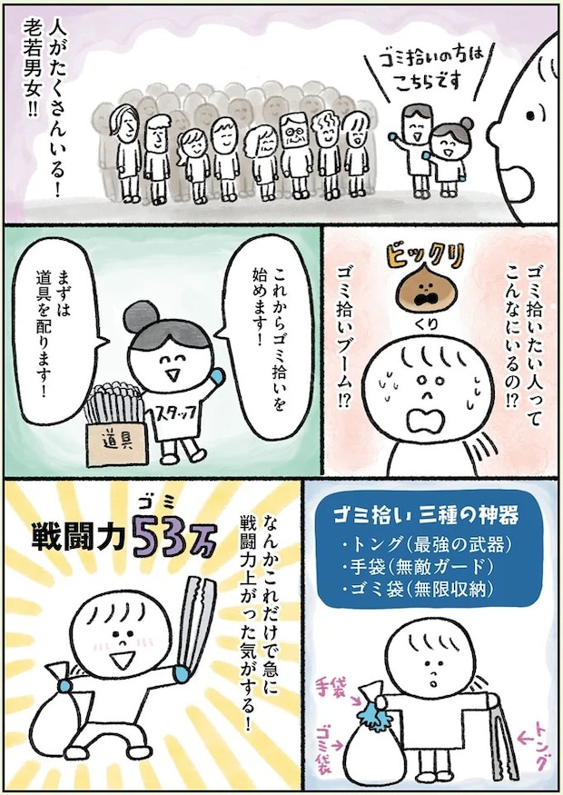 64.webp