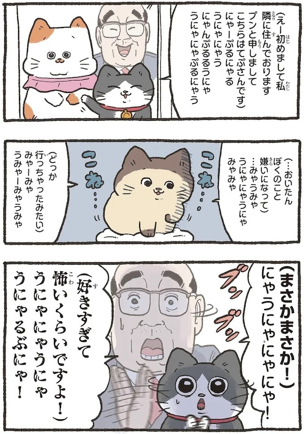 05-02.webp