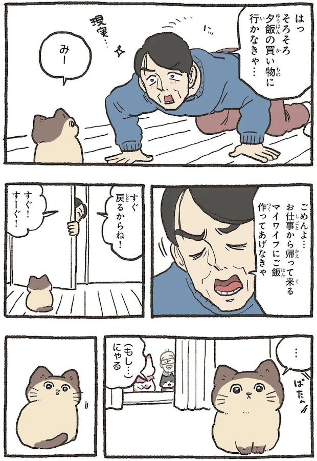05-01.webp