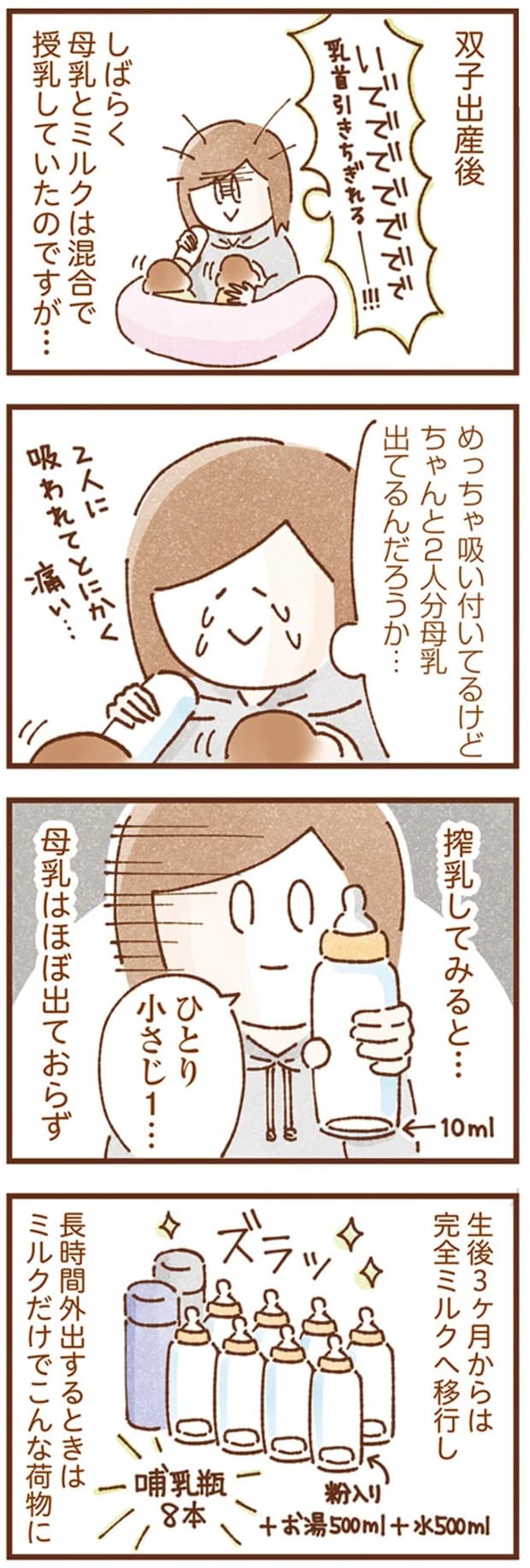 16245918.webp