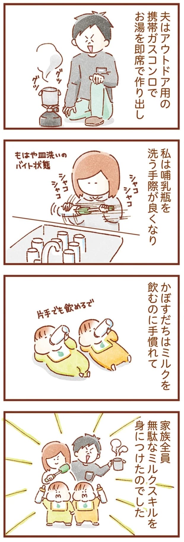16245921.webp