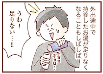 双子育児で、哺乳瓶が足りない!! 家族で磨いた「ミルクスキル」／双子育児、ちょっぴり詰んでます！