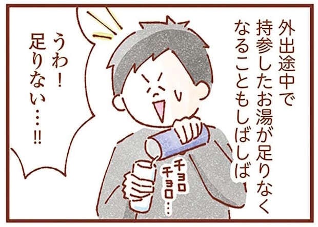 双子育児で、哺乳瓶が足りない!! 家族で磨いた「ミルクスキル」/双子育児、ちょっぴり詰んでます!