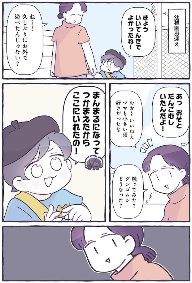 14587965.webp