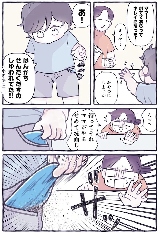 14587967.webp