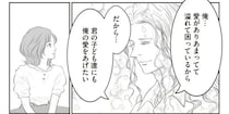 初デートの開始30分で夫婦に？ シングルマザーがフランス人男性に求愛されて...／フランス夫の愛がエグい