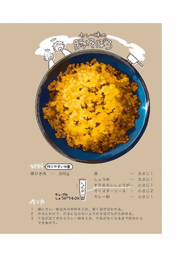 014_美味しいのは、_08.jpg