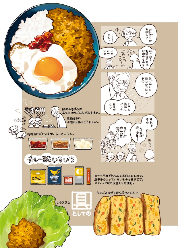 015_美味しいのは、_09.jpg