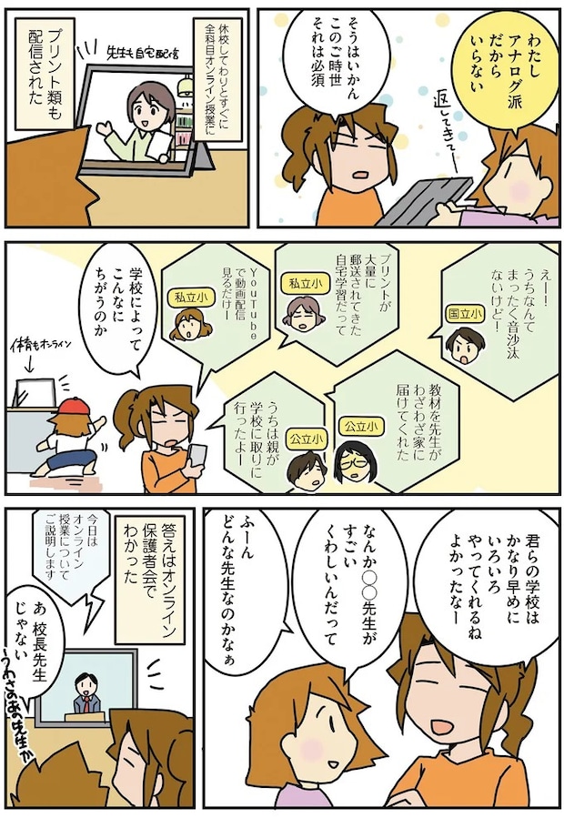 15994544.webp