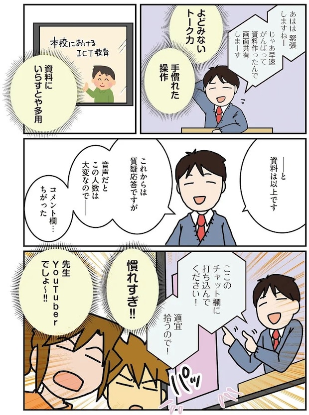 15994545.webp