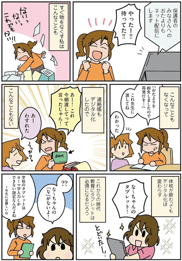 15994546.webp