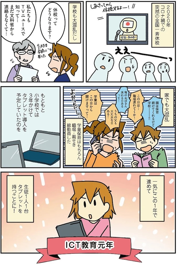 15994543.webp