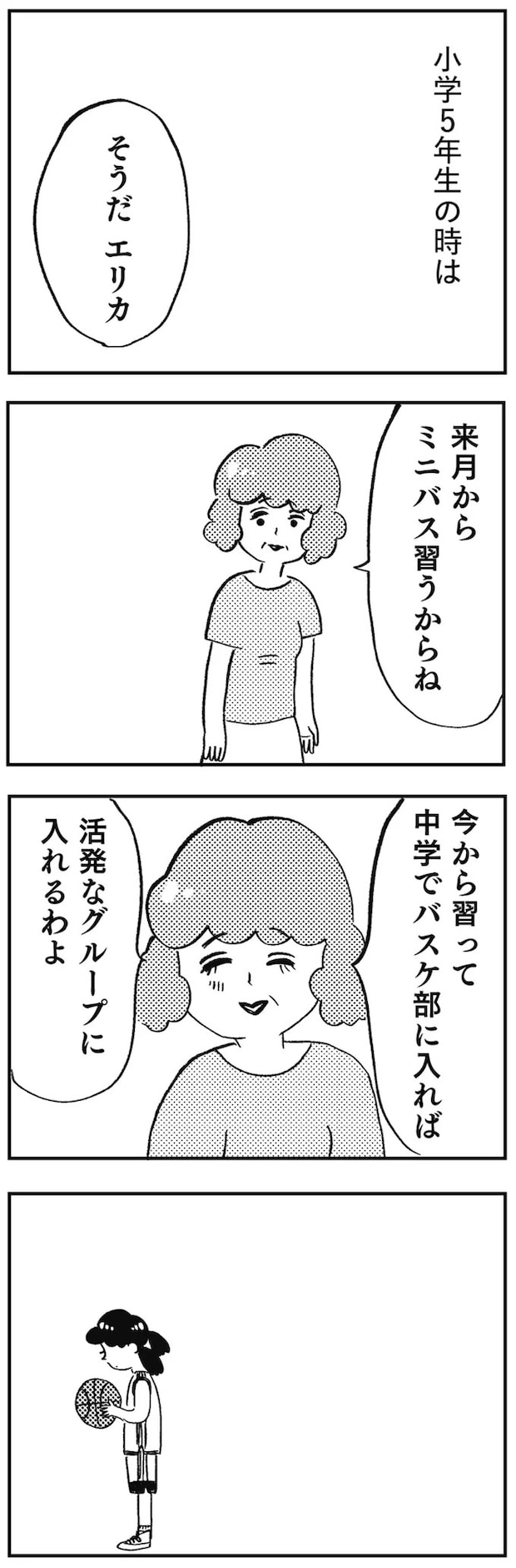 04-01.webp