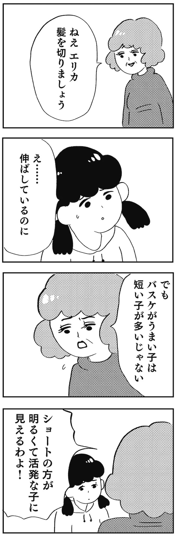 04-02.webp
