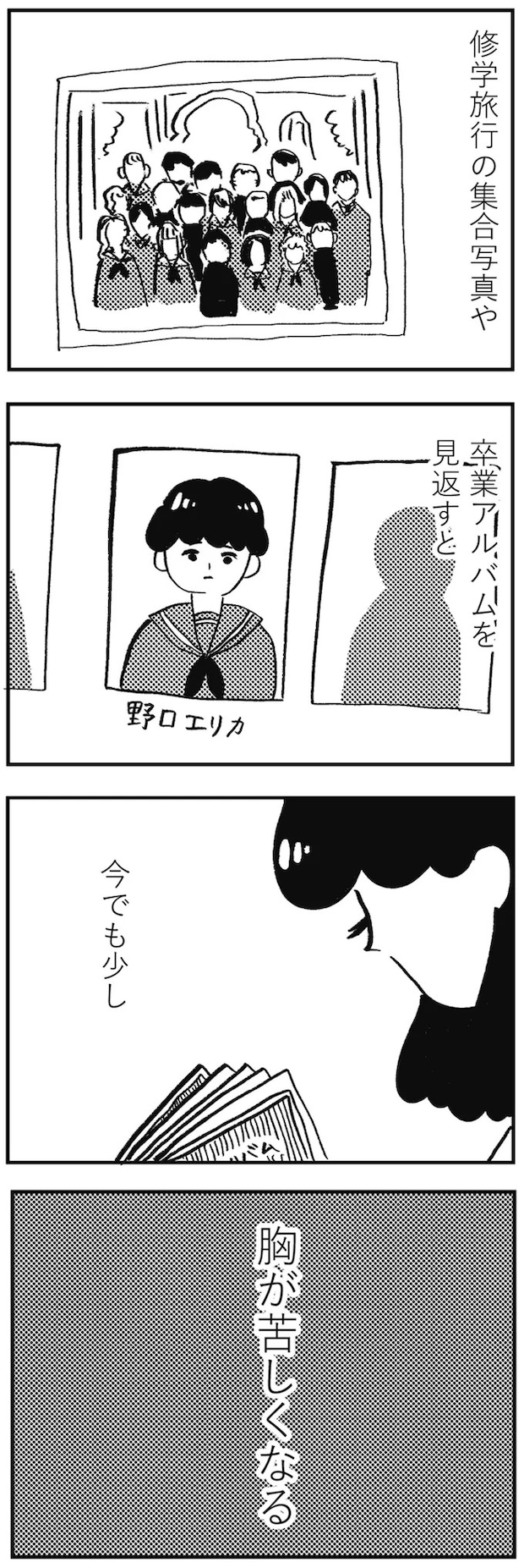 04-06.webp