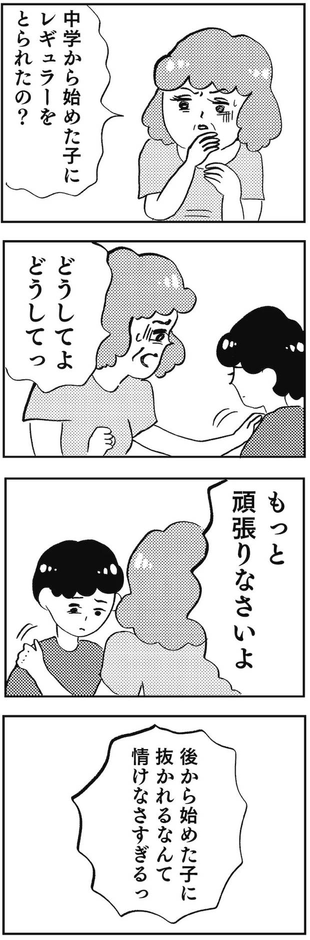 04-08.webp