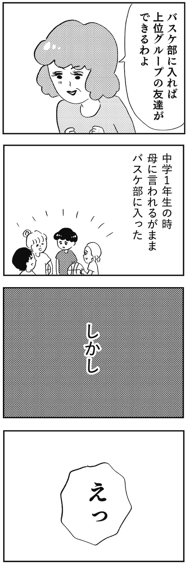 04-07.webp