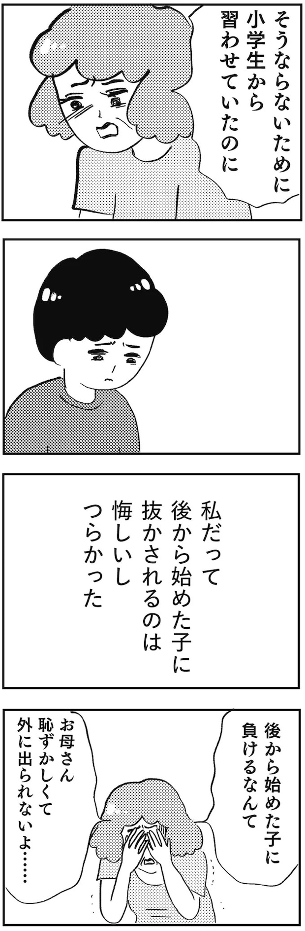 04-09.webp