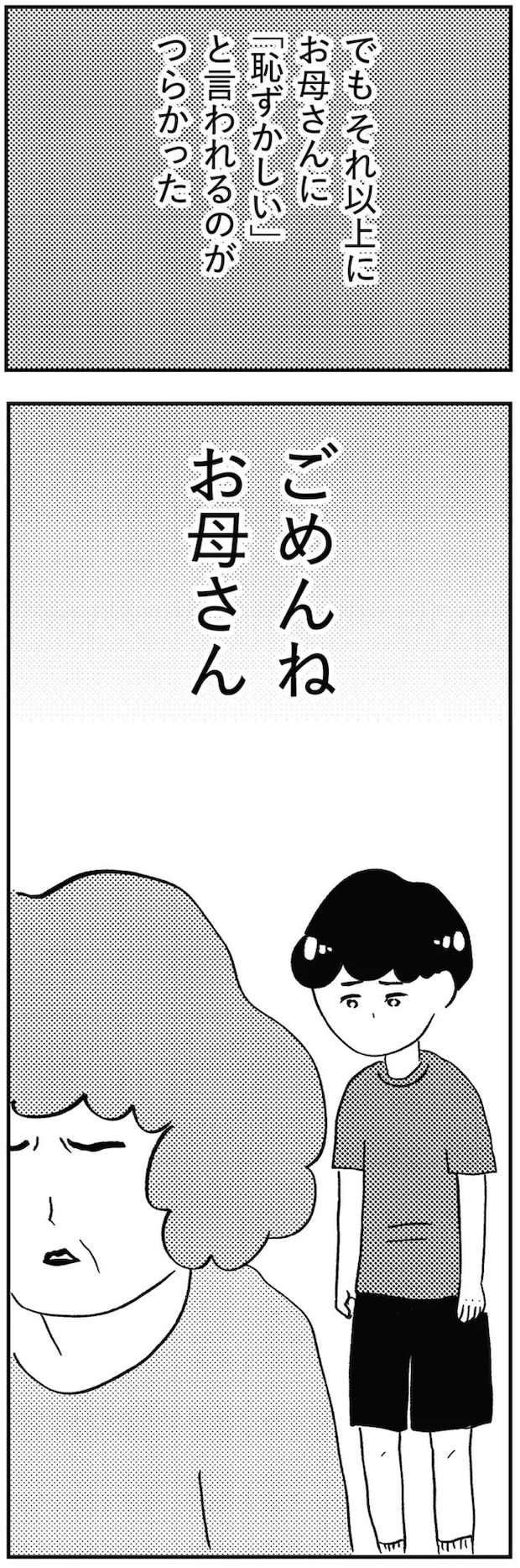 04-10.webp