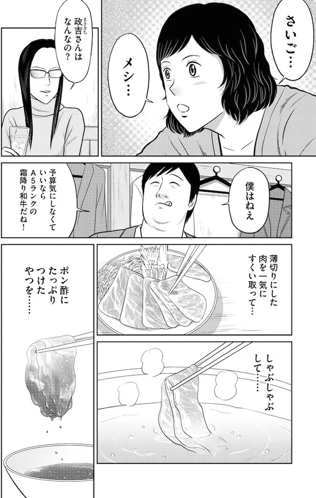 29.webp